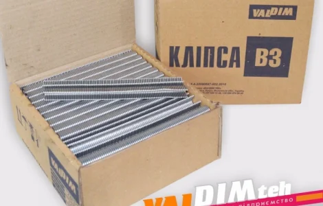 Скрепка В3 кліпса ковбасна