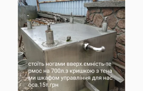 Емкость-термос 700литров из н/ж стали. для нагрева и сохранения нагретой жидкости