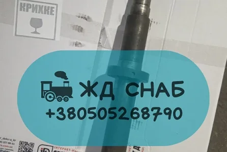 Вал привода тнвд 6чн2121
