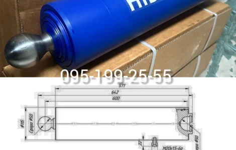 Гідроциліндр причепа 2ПТС-4 ГЦТ1-3-17-1350 #гідроциліндр2птс4