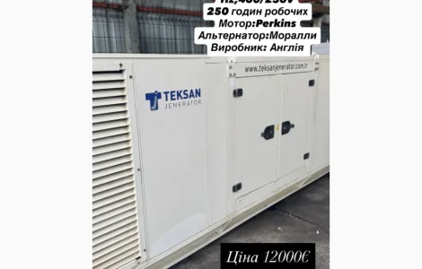 Продам генераторы