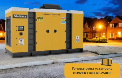 Газовая Генераторная установка Power Hub G250 Квт (Польша)