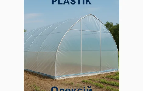 Теплична плівка Vatan Plastik - Надійний захист вашого врожаю