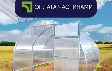 Теплица