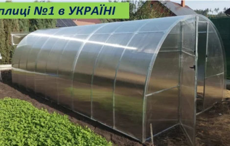 Теплицы от производителя.Гарантия 10 лет