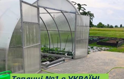 Теплицы Новые усиленные от производителя с поликарбонатом