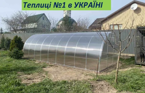 Качественные Теплицы от производителя.Новые усиленные