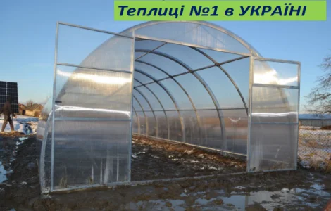 Нові ЯКІСНІ теплиці з полікарбонатом від ЗАВОДУ теплиць