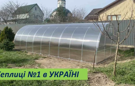 НОВЫЕ Лучшие теплицы с поликарбонатом от ЗАВОДА Теплиц