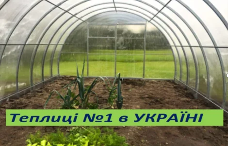 Самая распространенная арочная теплица. Зимняя АКЦИЯ