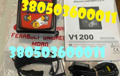 Система контролю висіву Gaspardo V1200 (F05010578)