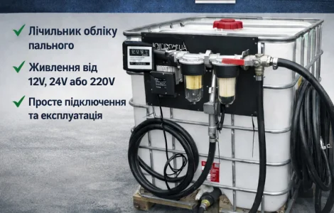 Мини АЗС в еврокубе 1000 л с насосом PIUSI
