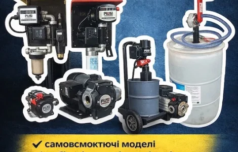 Насоси PIUSI для дизельного пального 12В/24В/220В. Офіційний представник