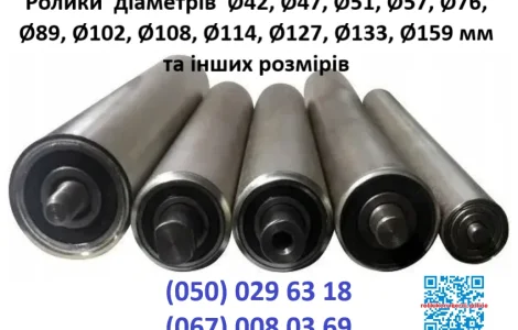 Изготавливаем конвейерные ролики любого диаметра