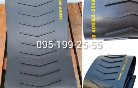 Стрічка ЗМ-60 400х4х2560. Стрічка ЗМ-90 500х4х2560. Стрічка ЗМ-30 300х4х2560
