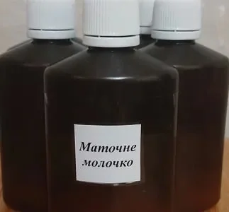 Маточне молочко.