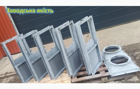 ЗАСУВКА