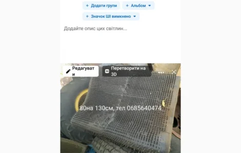 Продам транспортер їжак