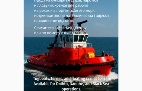 New tugboat with crane is designed for river-sea and Black Sea routes