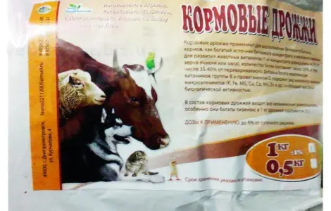 Дріжджі кормові, 1 кг, Фауна