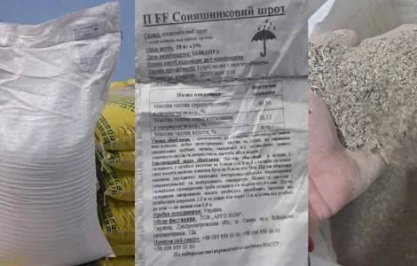 Соняшниковый шрот, Макуха подсолнечная