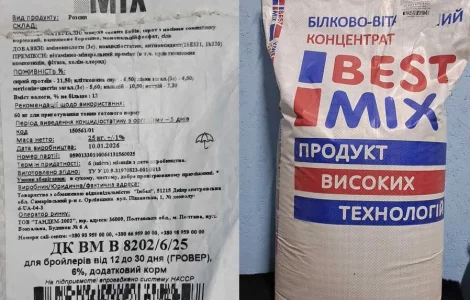Премикс для бройлеров 6% гровер Best Mix Бест