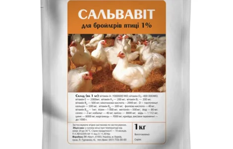 Премикс Сальвавит 1% для бройлерів