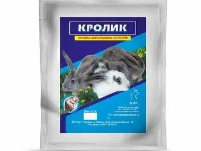 Премікс для кролів і нутрій, 1 кг