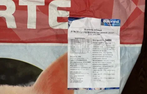 БМВД для свиней Гровер/фініш 3400 Forte