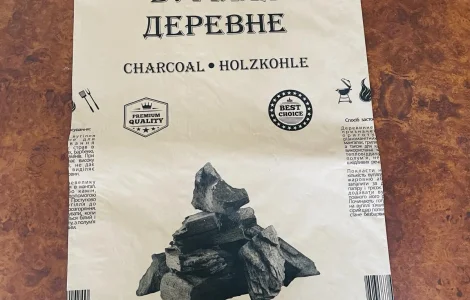 Мішки паперові для деревного вугілля