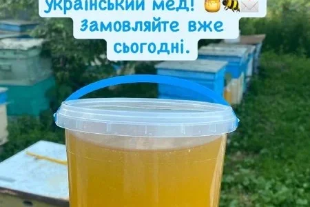 Продаем майский мед