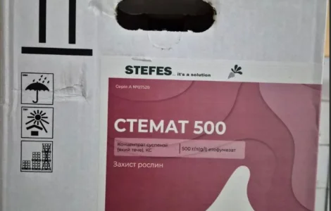 Стемат 500 - високоселективний гербіцид для контролю бур'янів в посівах цукрових буряків