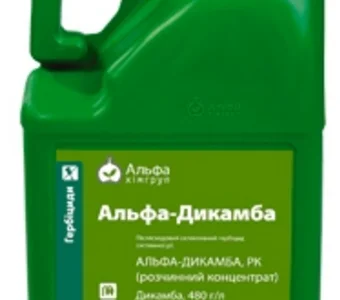 Гербицид Альфа-Дикамба