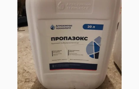 Продам грунтовые гербициды