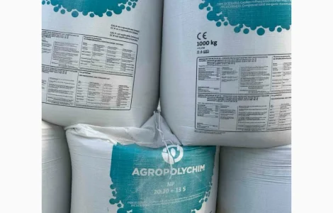 Продам Комплексні Добрива