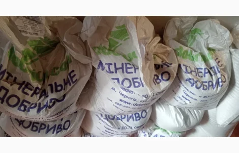Продам мінеральні добрива
