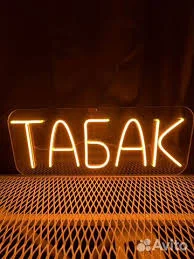 НИЗЬКА ціна на чистий тютюн без сміття Вірджинія