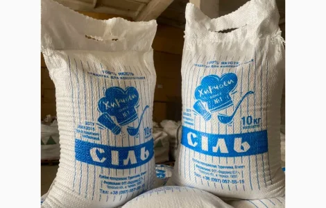 Соль фасованная 10кг оптом от производителя