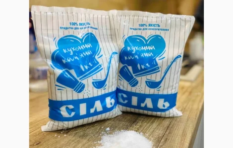 Соль фасованная 1кг оптом от производителя