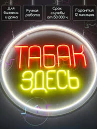 Дёшево продам табак Венгерский