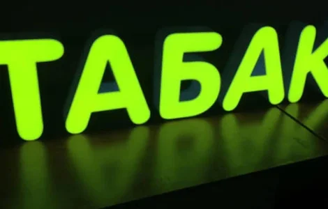 Табак на любой вкус! Крепость разная! Берли