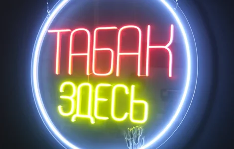 НИЗКАЯ Цена!! табак премиум класса!!