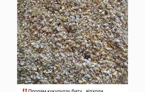 Побочный продукт кукурузы