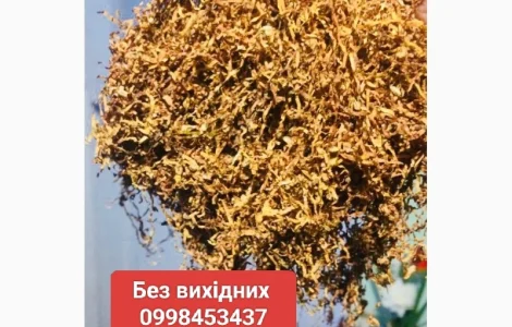 Продам тютюн вірджинія