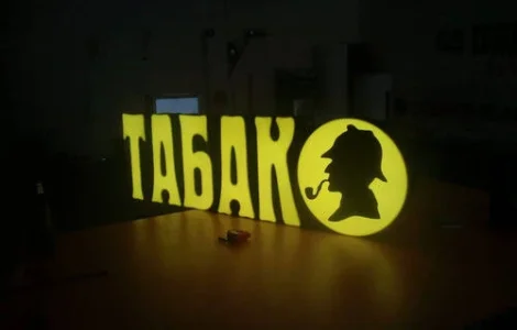 Недорого !!!Премиум табак