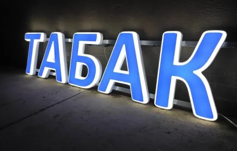 НЕДОРОГО!!! Ароматный табачек