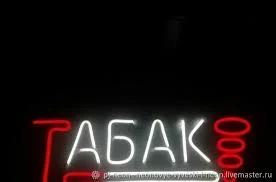 Реализую тютюн привозные і український