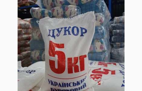 Цукор 5кг