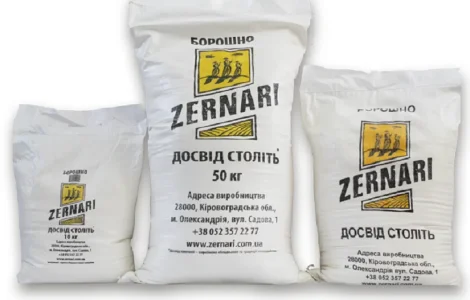Пшеничне борошно в Дніпрі оптом. Вигідна ціна