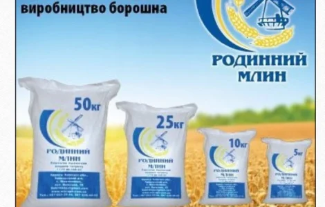 Продам муку высшего и первого сорта